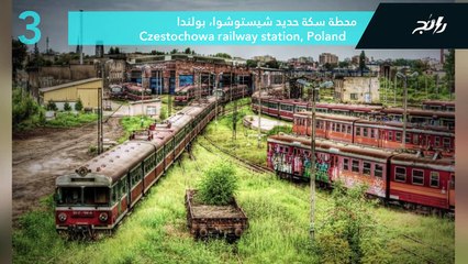 15 مكاناً مهجوراً غامضاً من جميع أنحاء العالم 2