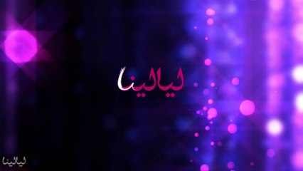احترفي تطبيق مكياج العيون باستخدام الشريط اللاصق