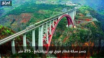 فيديو أعلى 10 جسور في العالم