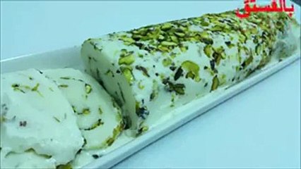 طريقة عمل البوظة العربية بالمكسرات بالفيديو