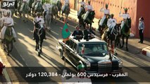 فيديو أغلى 20 سيارة رئاسية في العالم... من بينها سيارة رئيس عربي