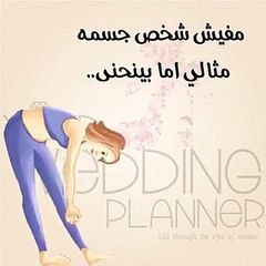 فيديو 10 أشياء يجب أن تؤمني بها في حياتك