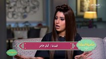 فيديو لفظ عفوي لأيتن عامر يتسبب في مشادة قوية مع شقيقتها وفاء!