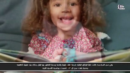 شاهدوا قصة أبخل شخصية في التاريخ البشري