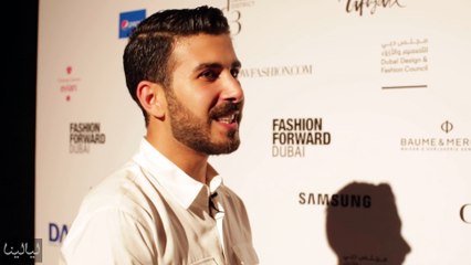 Hussein Bazaza ملك الأزياء العصرية في فاشن فورورد 2017