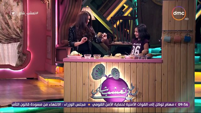 غادة عادل تعلم أصغر شيف طريقة لف ورق العنب