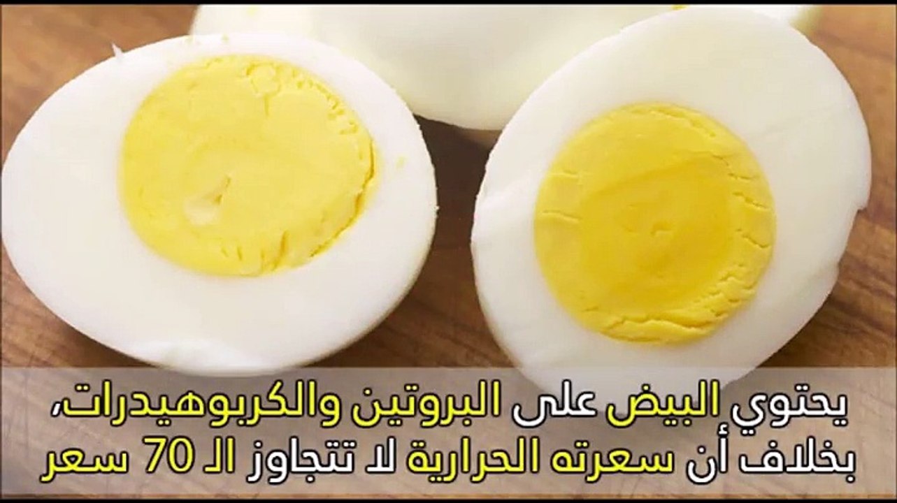 أطعمة بعد التمرين