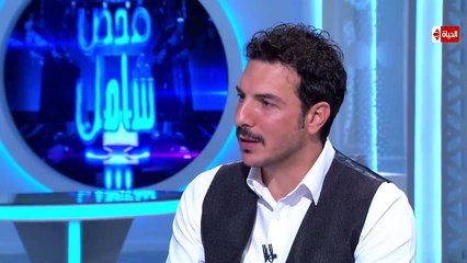 فيديو باسل خياط يكشف مرضه النادر الذي لا شفاء له