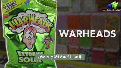 نتائج غير متوقعة لأشخاص تذوقوا حلوى من طفولتهم