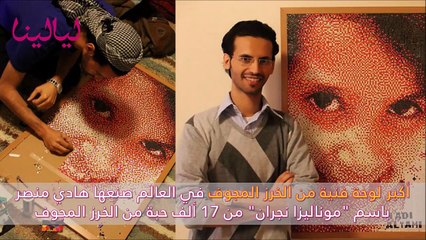 فيديو 8 أرقام قياسية عالمية مذهلة مسجلة باسم السعودية في موسوعة غينيس