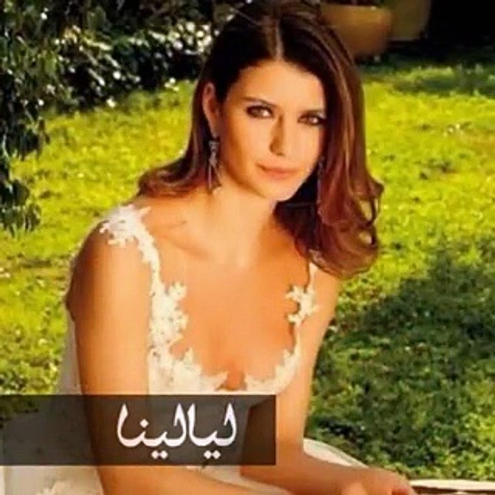 فيديو أجمل صور الممثلة التركية بيرين سات بطلة مسلسل "العشق الممنوع"