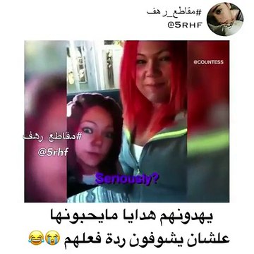 فيديو كوميدي أطفال تلقوا هدايا لا يحبونها.. وهذا كان رد فعلهم