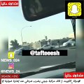 فيديو مواطن سعودي يعتدي على شرطي وسط الشارع