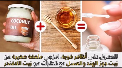 حافظي على جمالك بـ 10 نصائح ذهبية ستغير حياتك