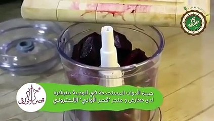 طريقة عمل متبل الشمندر بالفيديو