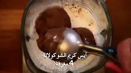 فيديو طريقة تحضير ميلك شيك النيوتيلا