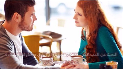 فيديو 10 أسباب تدفع الرجل للبحث عن زوجة ثانية: احذري منها