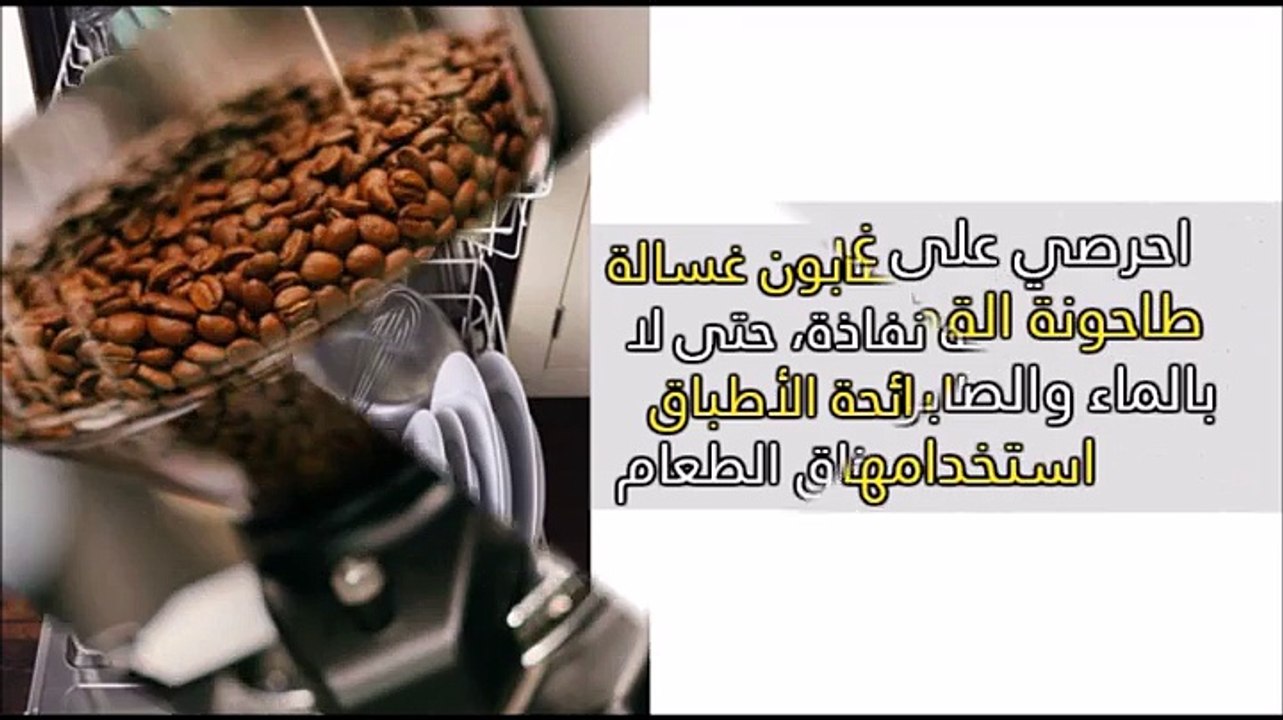 10 أمور يجب مراعاتها عند تنظيف مستلزمات الطهي لمنع تغير مذاق الطعام