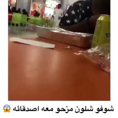 شاب سعودي يفعل مقلباً كوميدياً جداً في صديقه