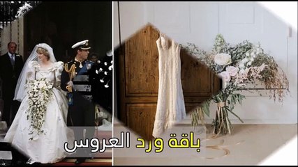 10 تقاليد في حفلات الزفاف لا تفقد بريقها أبداً مع مرور السنوات