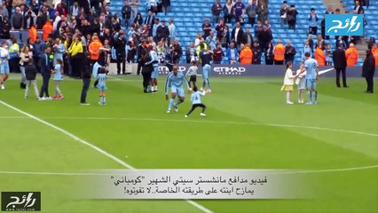 فيديوهات رائج الأميز في الأسبوع الثاني من سبتمبر