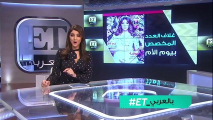 أمل بوشوشة تكشف عن التغيرات التي حدثت لها في فترة الحمل