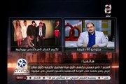 فيديو هل قصد تامر حسني السخرية من عمرو دياب بسبب برج الحوت؟