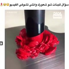 فيديو يحتوي على أقسى المشاهد بالنسبة للمرأة!