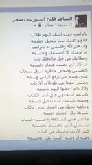 فيديو شاعر أردني يطلب يد ابنة ترامب مقدماً مهراً خيالياً