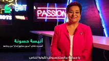 أكثر 17 شخصية مصرية مؤثرة بإنجازاتها في عام 2017