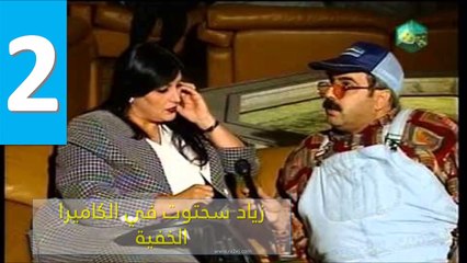 فيديو أشهر 10 برامج مقالب أمتعت الجمهور العربي في رمضان