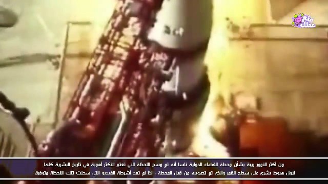 أشياء أخفتها وكالة ناسا عن العالم لأسباب مجهولة