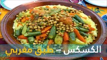 فيديو أطعمة تزيد المتعة في جمعات رمضان في البيوت العربية