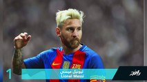فيديو أغلى 10 لاعبي كرة قدم في العالم لعام 2016