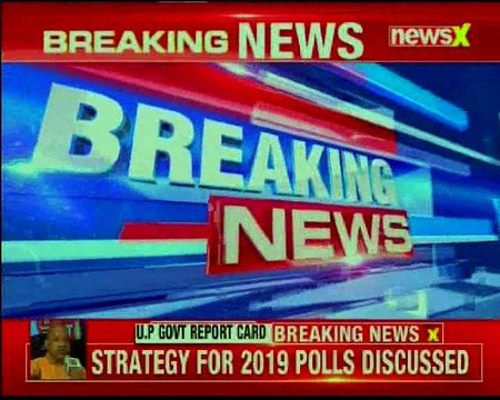 UP CM meets RSS today, presents his governor's report card to RSS Sources