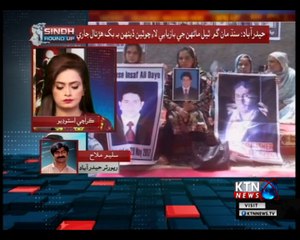 Sindh Round Up- 6 PM- 27th June 2018