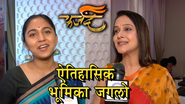 Mrunmayee Deshpande & Mrunal Kulkarni On Success Of Farzand Movie | Marathi Movie 2018