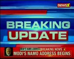 Modi's NaMo address PM Modi speaks to Samajik Suraksha Yojana benaficiaries
