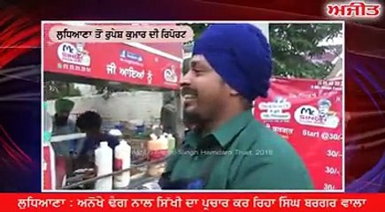 This Brother Is Inspiring Kids To Join Sikhism