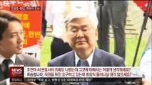 '횡령·배임' 조양호 회장 검찰 조사…혐의 모두 부인