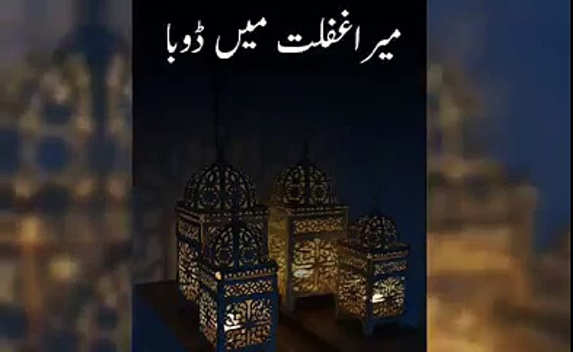 Mera Dill Badal Dey.WhatsApp status.❤❤❤ -