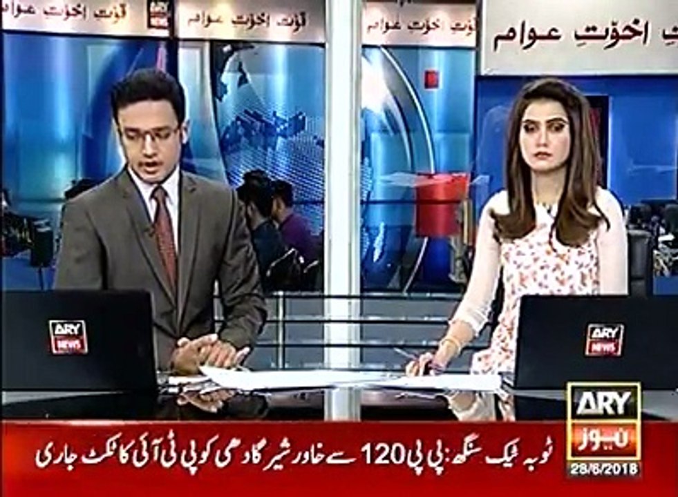 Fawad Ch Gave Dabang Breaking News About His Disqualification Case