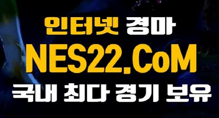 검빛경마사이트  경마문화 NES22점 C0M ♧♤ 한국경마