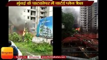 chartered plane crashes near Jagruti building in Mumbai Ghatkopar