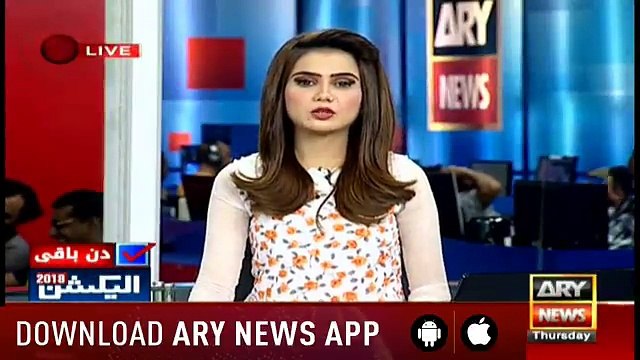 Great Action of CJ Saqib Nisar Against School Mafia