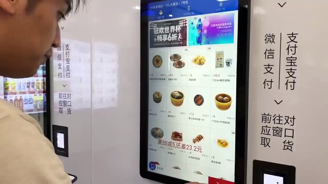 Un restaurant automatique