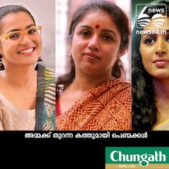 An open letter to amma from wcc members