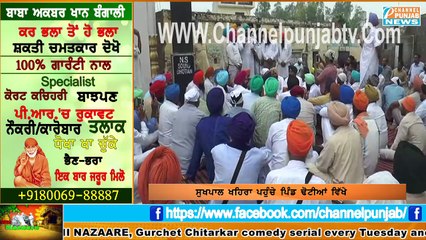 ਨਸ਼ਿਆਂ ਦੇ ਟੀਕਿਆਂ ਨਾਲ ਲਗਾਤਾਰ ਹੋ ਰਹੀਆਂ ਮੌਤਾਂ ਤੇ ਸੁਖਪਾਲ ਖਹਿਰਾ ਨੇ ਛੇੜਿਆਂ ਨਵਾਂ ਮੁੱਦਾ