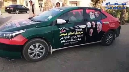 Sharjeel Memon kicks off his election campaign with 30 cars worth Rs34m
