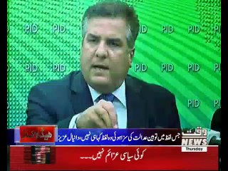 waqtnews Headlines 03:00 Pm 28 June 2018